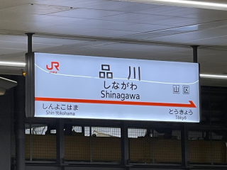 東京でのビジネスマナー研修